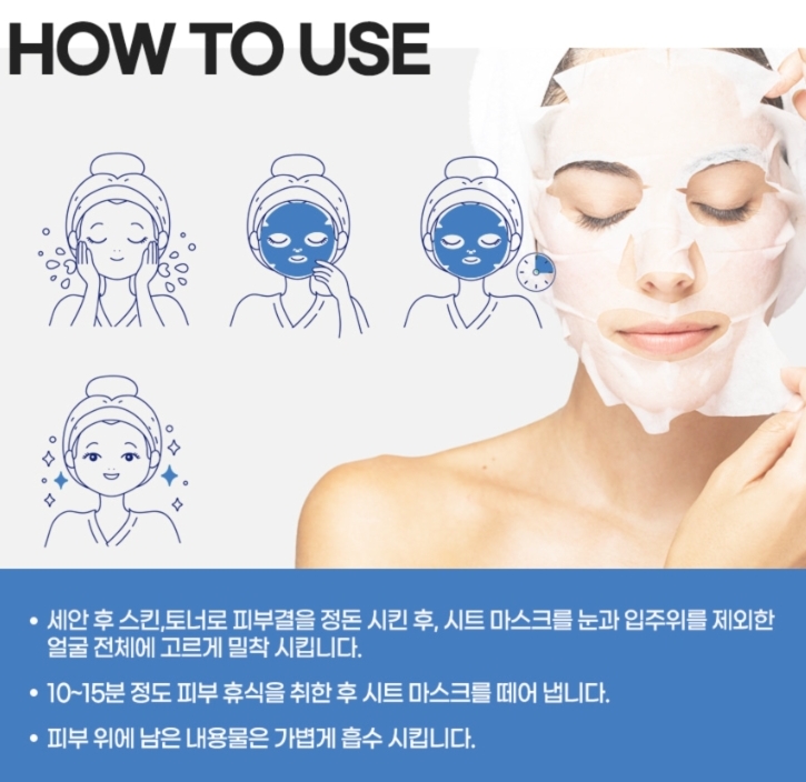 Olive Young Aestura Ceramide Intense Sheet Mask (1กล่อง5แผ่น)