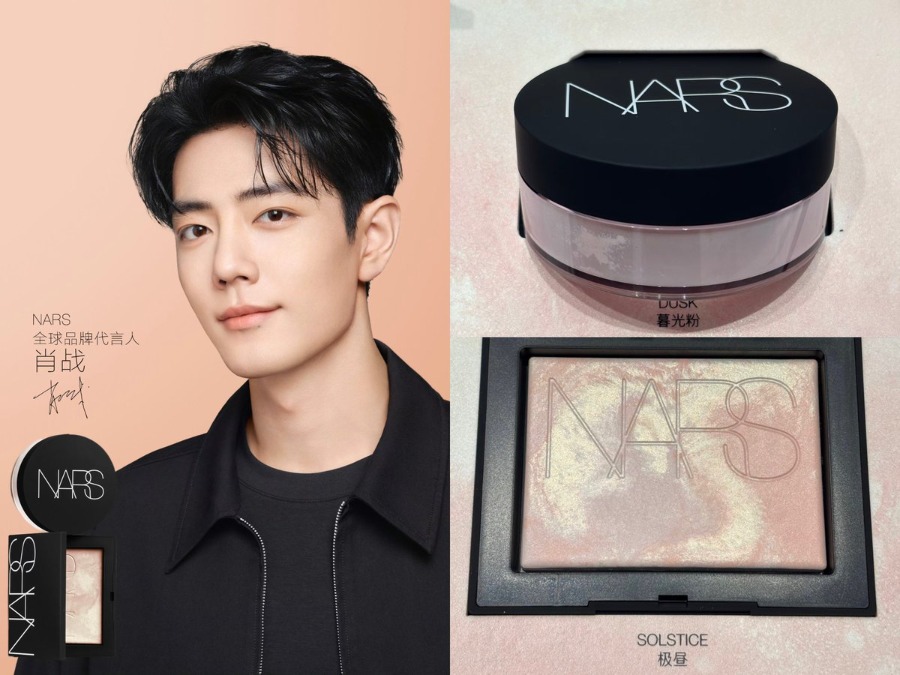 NARS Light Reflecting Prismatic Powder 10g. #Solstice (เคาเตอร์ 1,800฿)