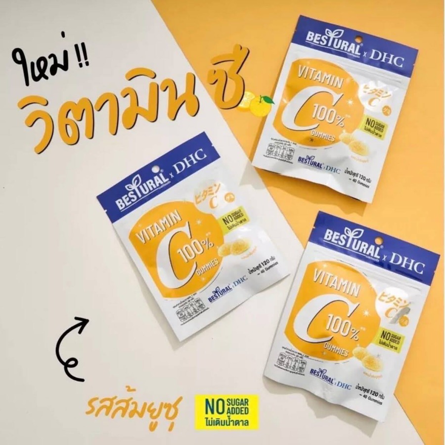 เหลือง DHC X Bestural x DHC วิตามินซีกัมมี่ รสส้มยูซุ (ไม่เติมน้ำตาล) (40Gummies)