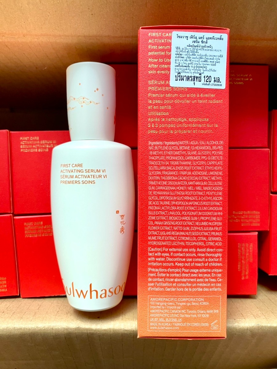 Sulwhasoo เซรั่มบำรุงผิวหน้า First Care Activating Serum VI ขนาด 120ml. Lunar New Year Limited Edition (เคาเตอร์ 5,000฿)