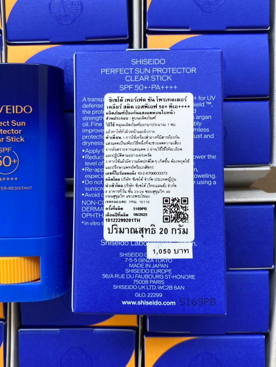 Shiseido Perfect Sun Protector Clear Stick SPF50+ PA++++ ขนาด 20g. (เคาเตอร์ 1,050฿)
