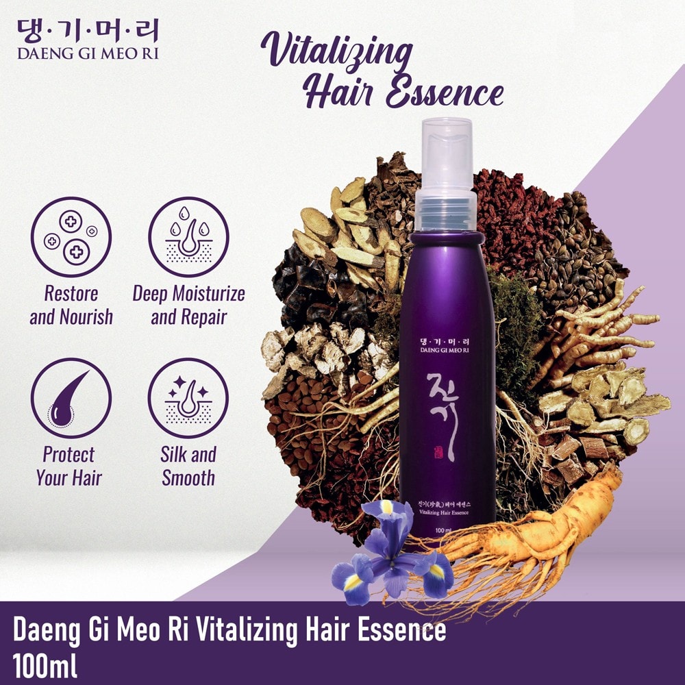 สเปรย์ม่วง Daeng Gi Meo Ri Vitalizing Hair Essence 100ml.