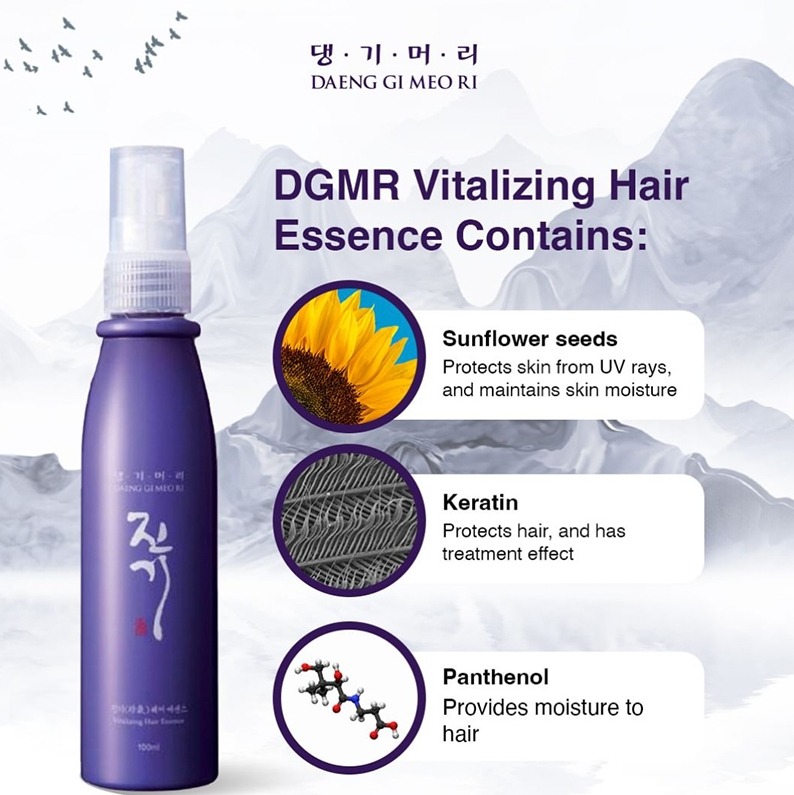 สเปรย์ม่วง Daeng Gi Meo Ri Vitalizing Hair Essence 100ml.