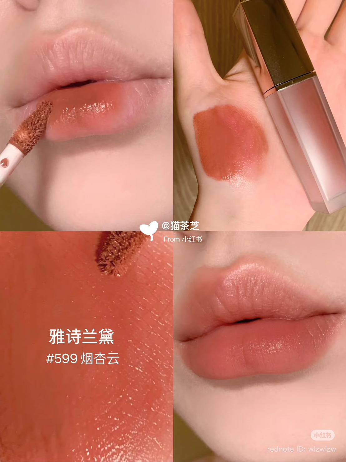 Estee Lauder Pure Color Dewy Lip Color 7.5ml. #599 Indulgent (เคาเตอร์ 1,600฿)