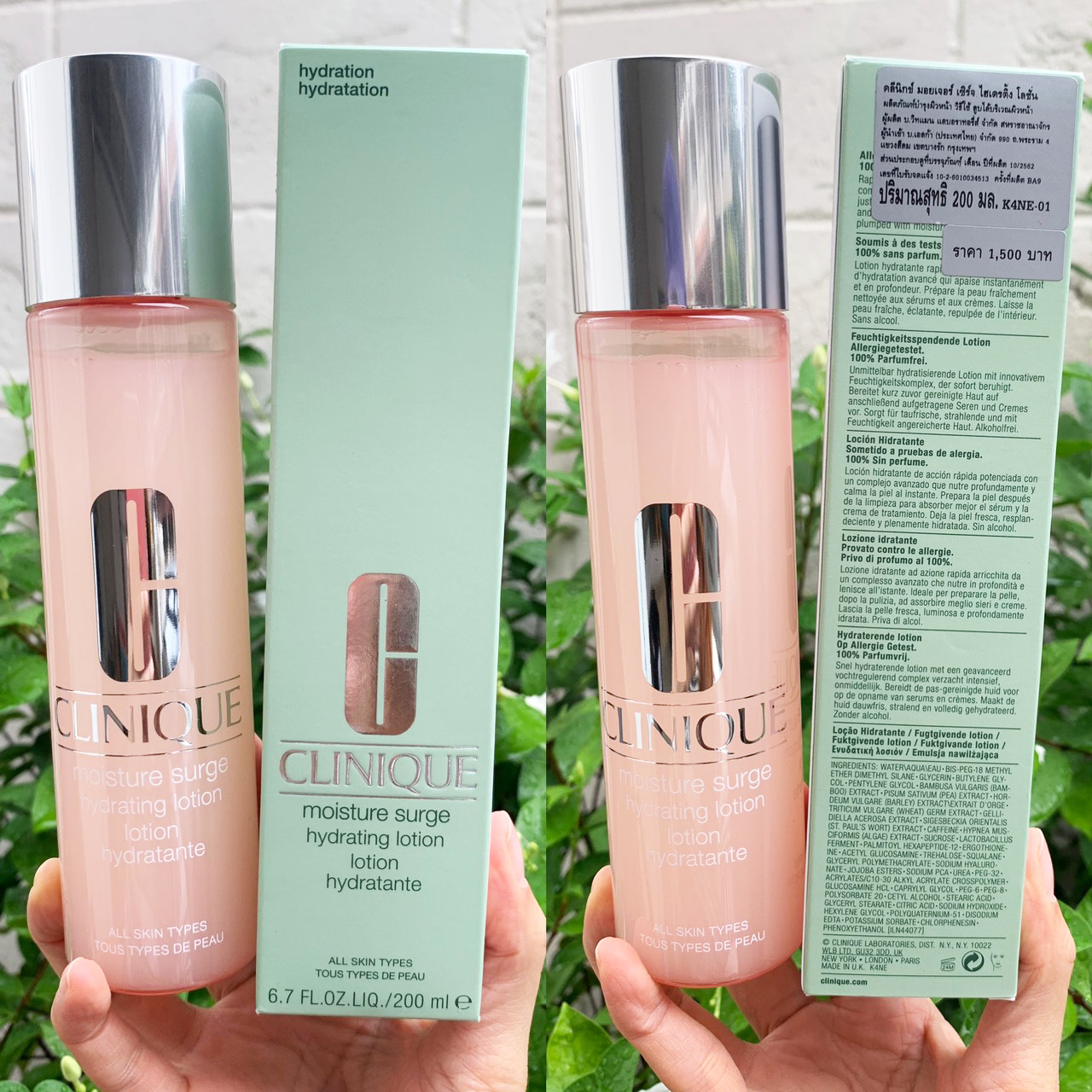 Clinique Moisture Surge Hydrating Lotion All Skin Types 200ml.