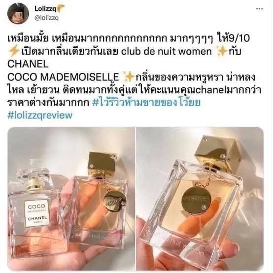 Armaf Club de Nuit Women EDP 105ml.