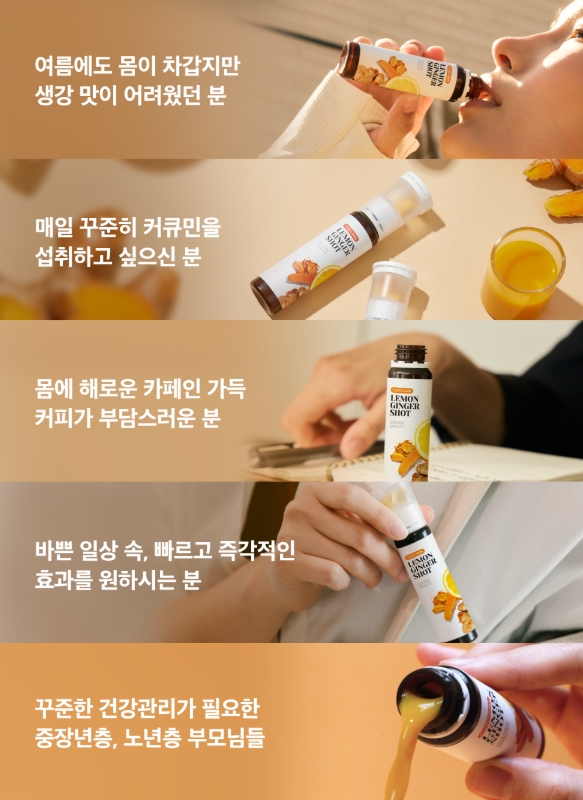 (ยกกล่อง14ขวด) LATIB Lemon Ginger Shot
