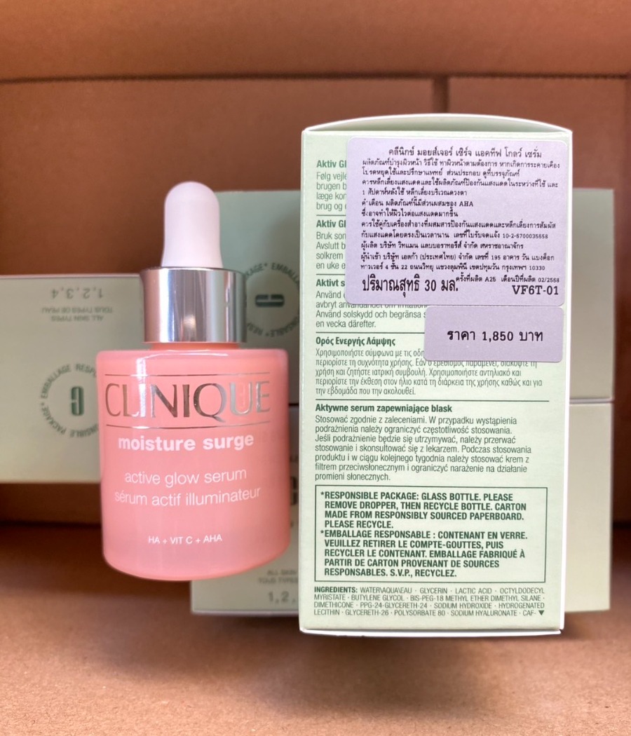 Clinique Moisture Surge Active Glow Serum 30ml. (เคาเตอร์ 1,850฿)