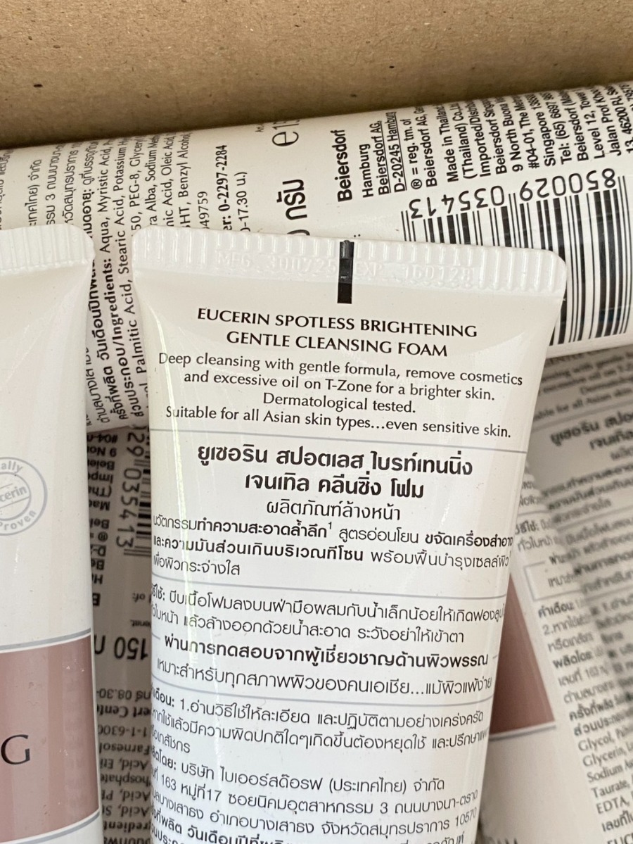 Eucerin Spotless Brightening Gentle Cleansing Foam 150ml.