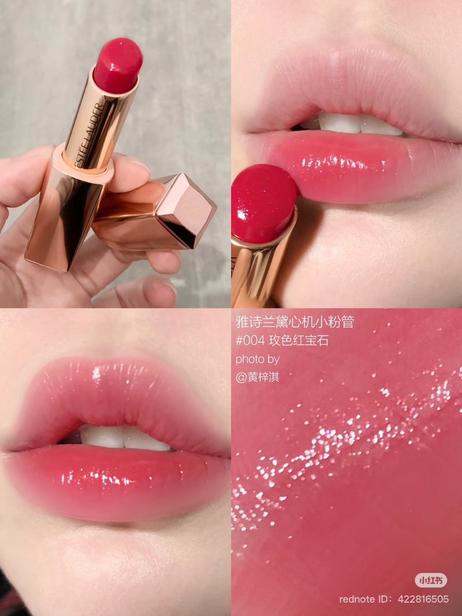 ตลับชมพู Estee Lauder Pure Color Revitalizing Crystal Balm ขนาดทดลอง 1.6g. #004 Caring Crystal