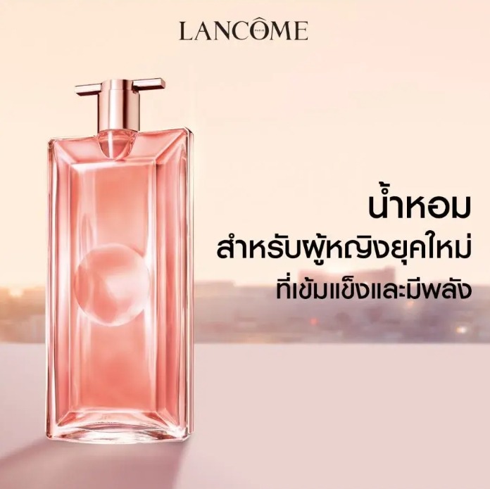 หัวสเปรย์ Lancome Idole Le Parfum ขนาด 10ml.