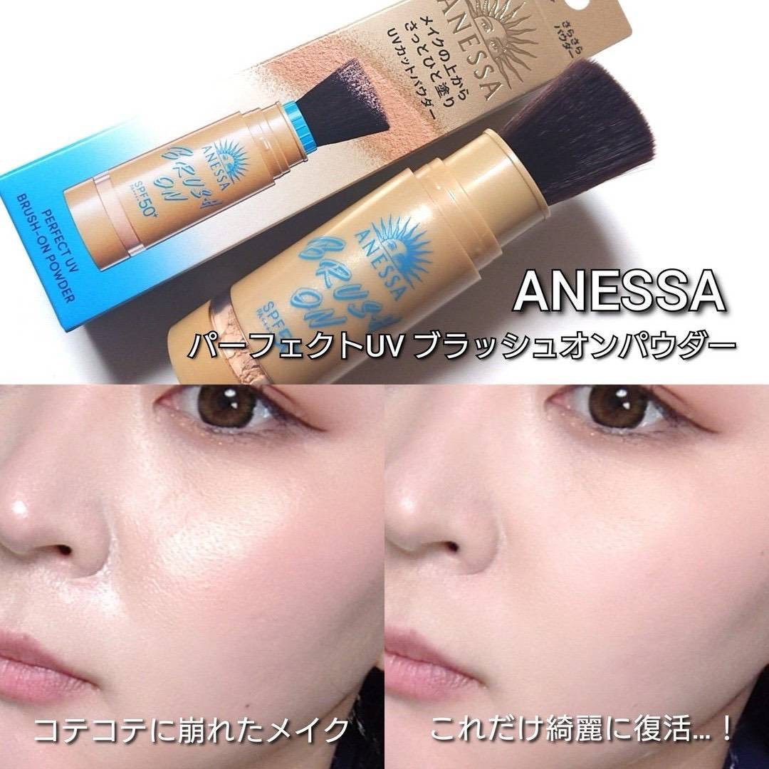 Shiseido Anessa Perfect UV Brush-On Powder