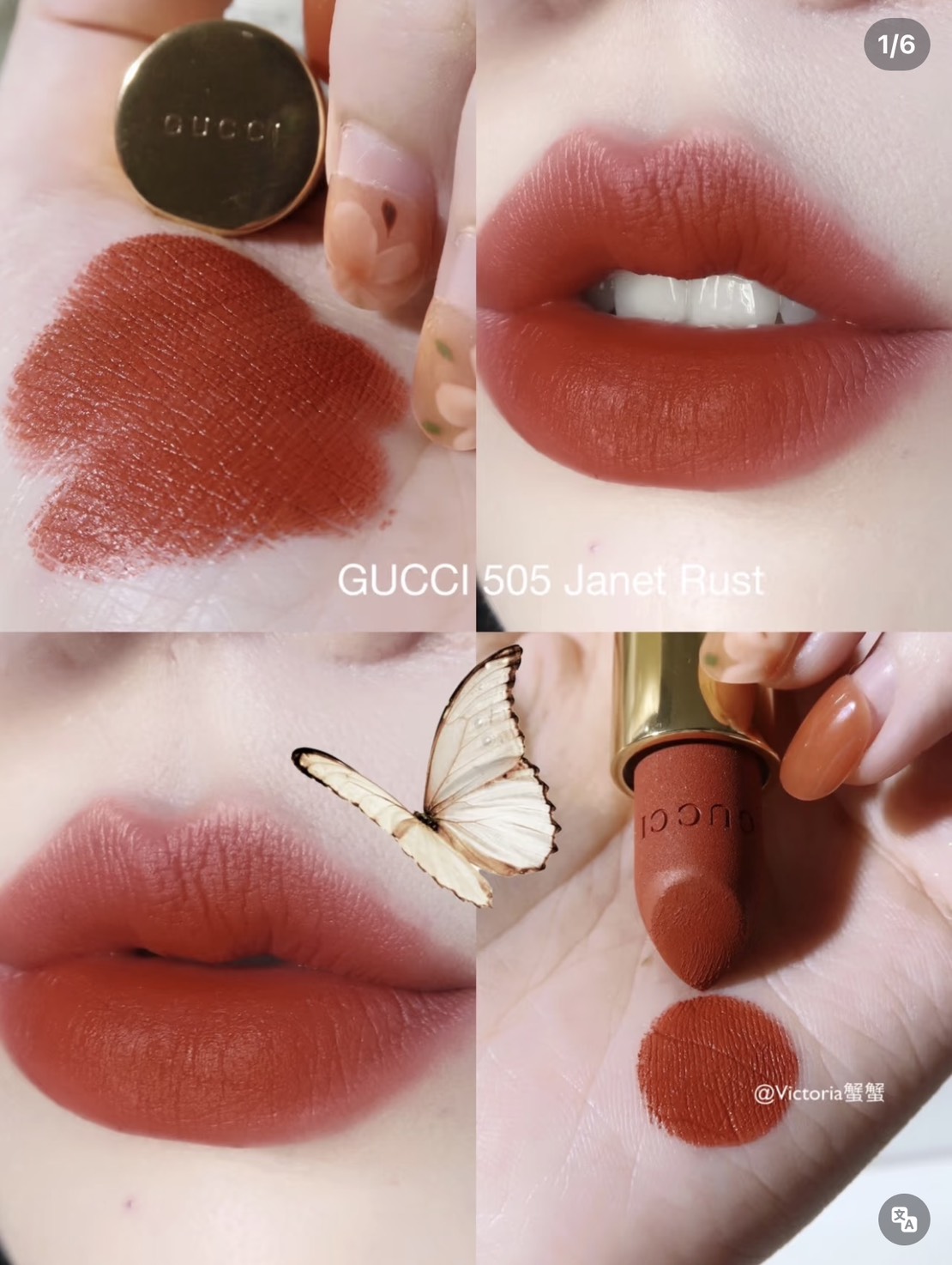 (ขนาด.มินิ Mini 1g.) - Gucci Rouge A Levres Mat Lip Colour #505 Janet Rust
