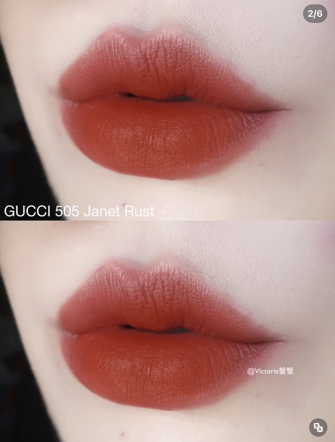 (ขนาด.มินิ Mini 1g.) - Gucci Rouge A Levres Mat Lip Colour #505 Janet Rust