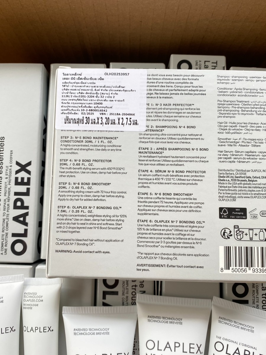 Olaplex The Mini Essentials Set (Holiday Limited Edition)