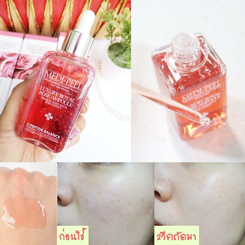 Medi-peel Luxury Royal Rose Ampoule 100ml.