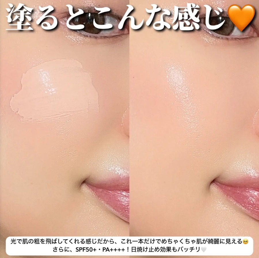 ของหิ้ว ELIXIR Day Care Revolution SPF50+ PA++++ ​35ml. #Tone Up Beige (เคาเตอร์ 1,365฿)