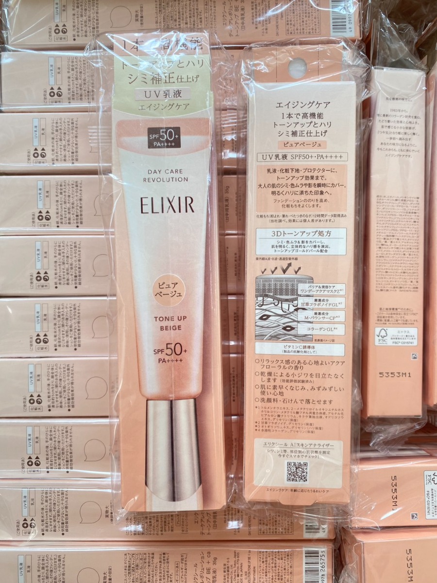 ของหิ้ว ELIXIR Day Care Revolution SPF50+ PA++++ ​35ml. #Tone Up Beige (เคาเตอร์ 1,365฿)