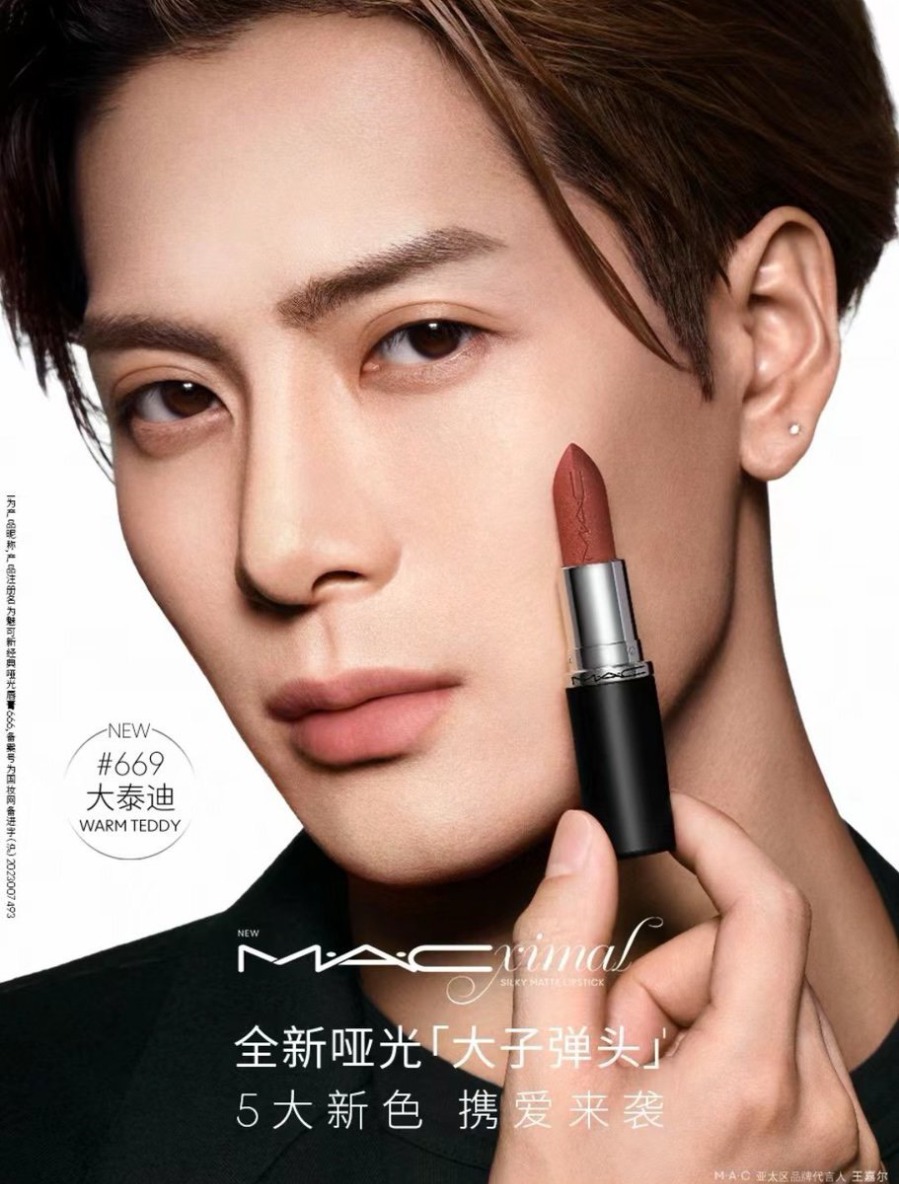 MAC Matte Lipsitck 3.5g. #669 Warm Teddy (เคาเตอร์ 1,000฿)