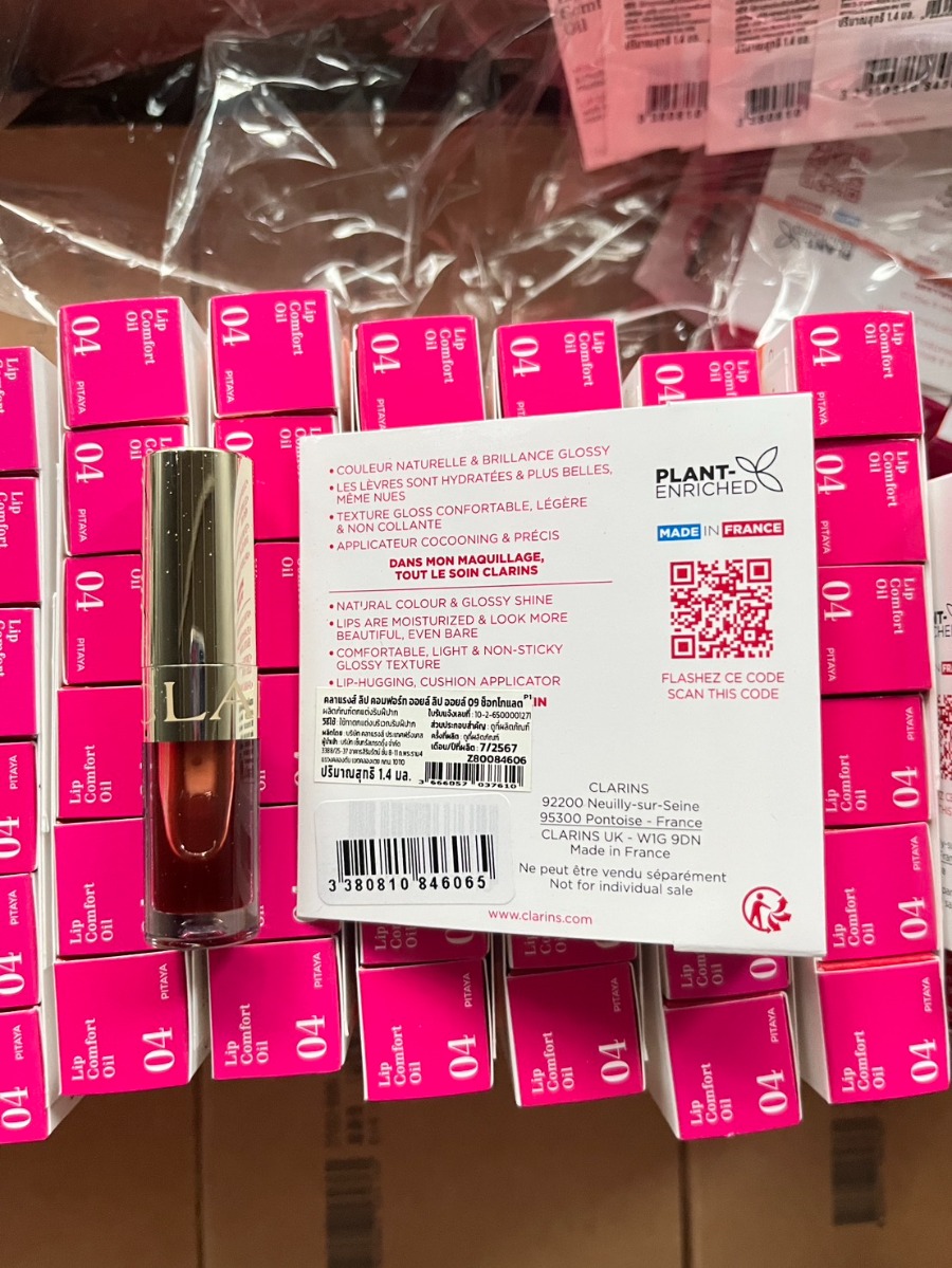 Clarins Lip Comfort Oil 1.4ml. #09 Chocolate