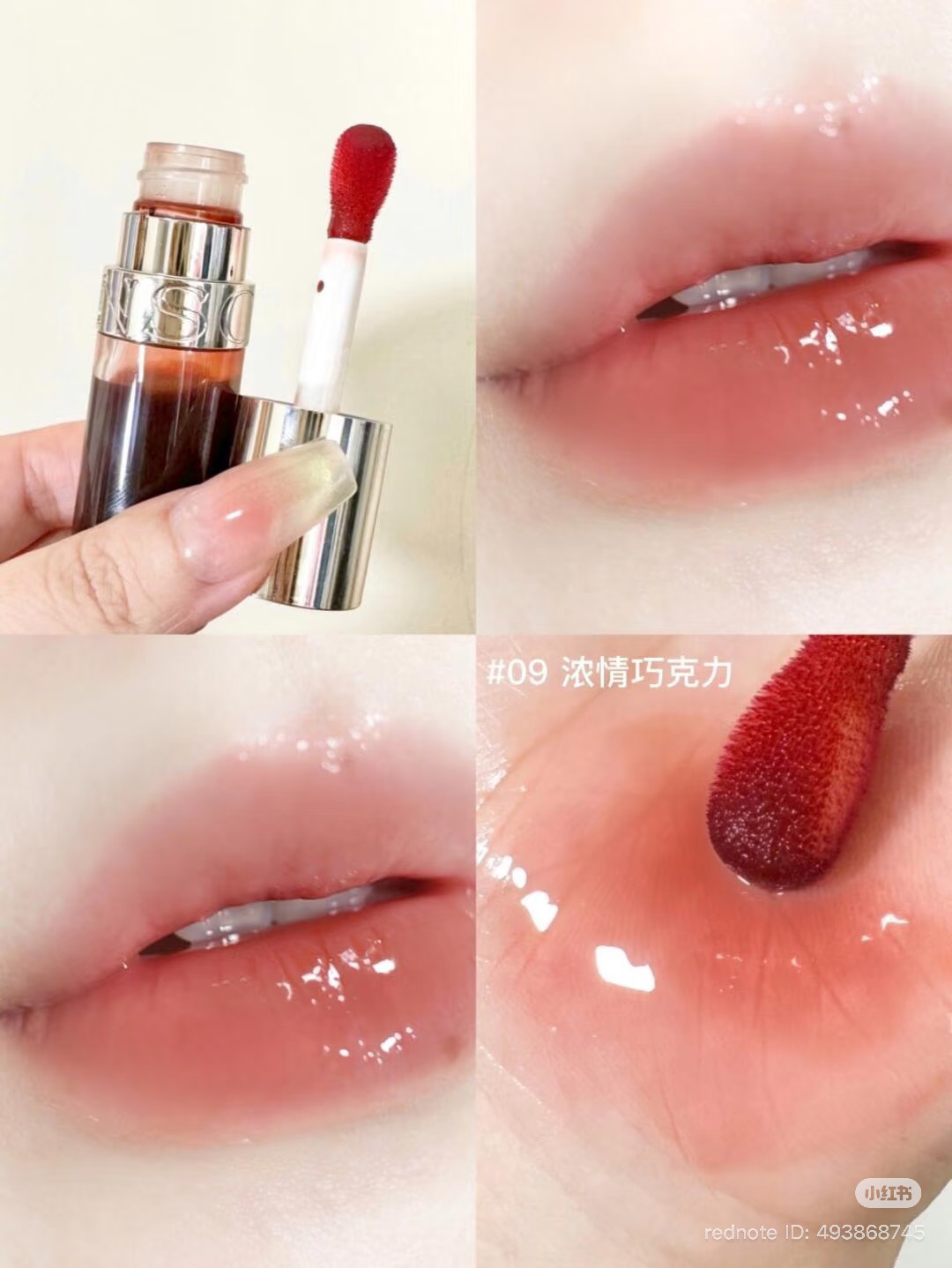 Clarins Lip Comfort Oil 1.4ml. #09 Chocolate
