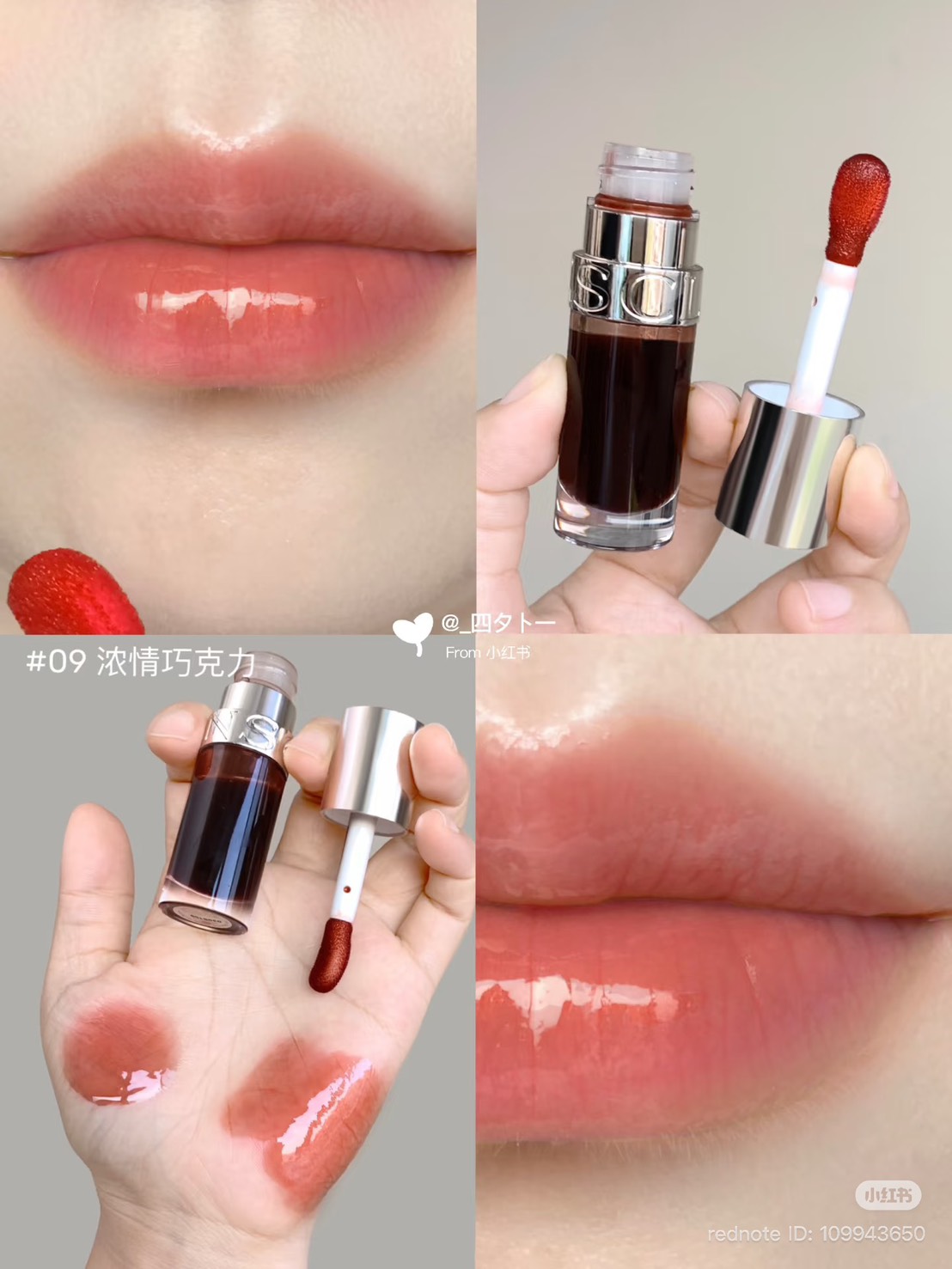 Clarins Lip Comfort Oil 1.4ml. #09 Chocolate