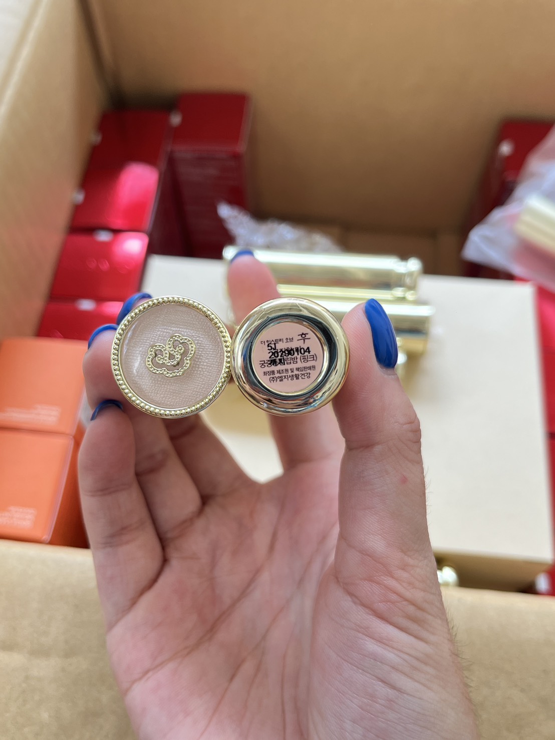 The History of Whoo Gongjinhyang Mi Glow Lip Balm 3.3g. #Pink