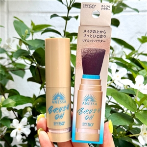Shiseido Anessa Perfect UV Brush-On Powder