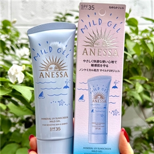 ขวดฟ้า Shiseido Anessa Mineral UV Mild Gel 90g. Adults, Children, Babies, sensitive skin