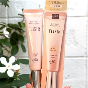 ของหิ้ว ELIXIR Day Care Revolution SPF50+ PA++++ ​35ml. #Tone Up Beige (เคาเตอร์ 1,365฿)