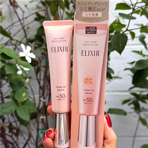 ของหิ้ว ELIXIR Day Care Revolution SPF50+ PA++++ ​35ml. #Tone Up Beige (เคาเตอร์ 1,365฿)
