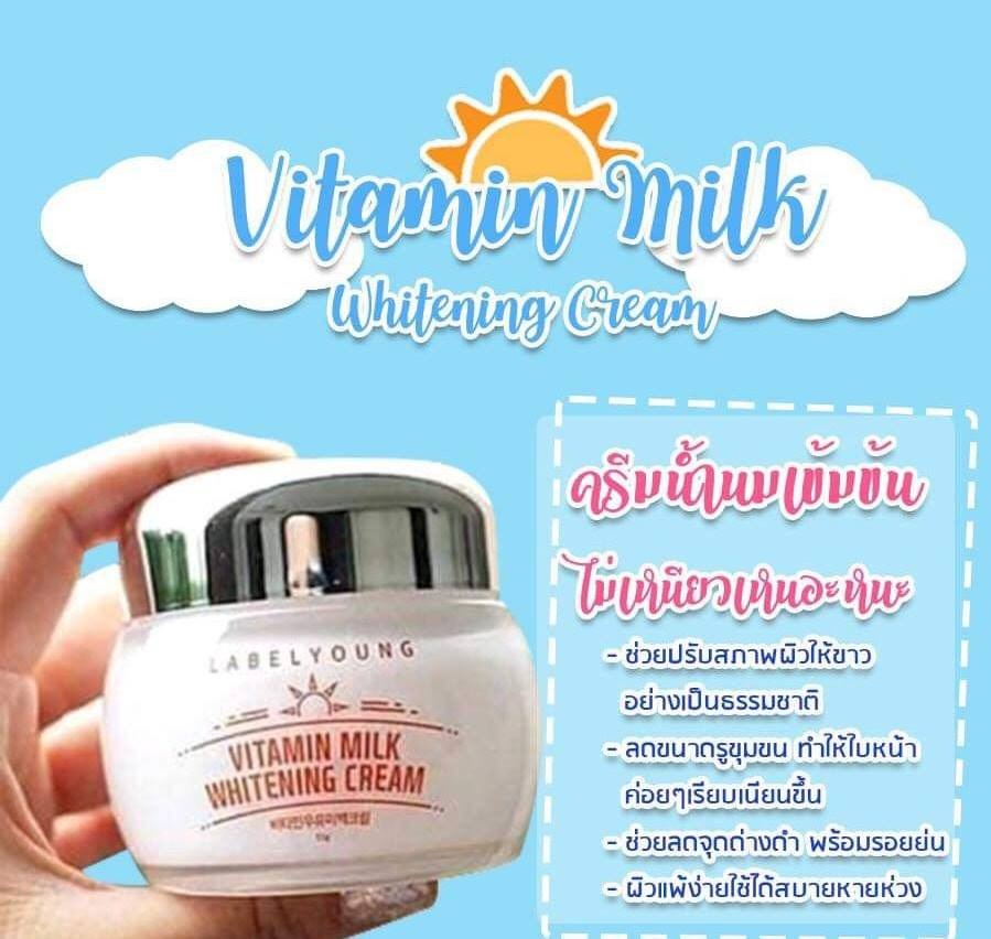 ขาว Labelyoung Vitamin Milk Whitening Cream 55g.
