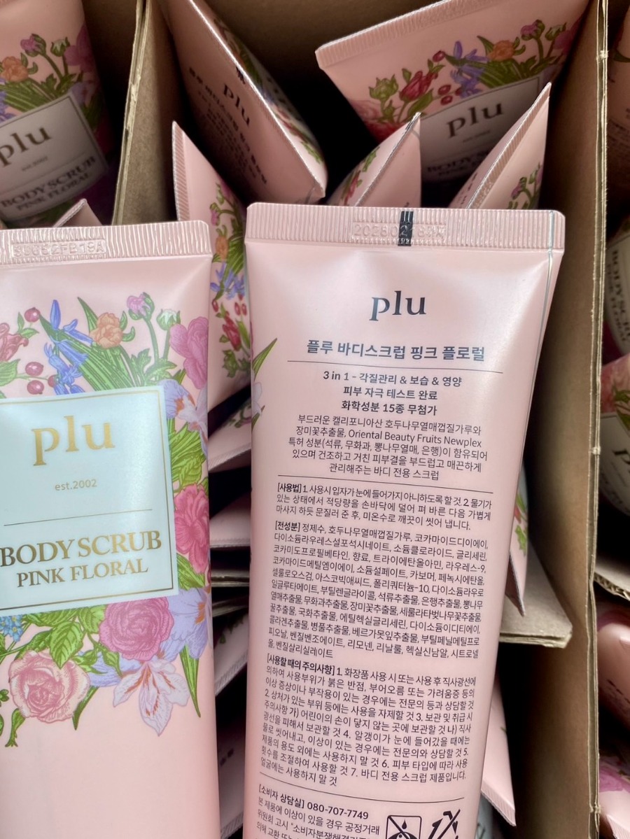 Plu Body Scrub Pink Floral 200g.