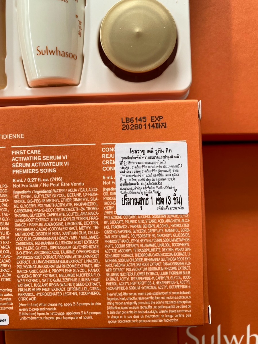 Sulwhasoo Daily Routine Kit Trousse De Routine Quotidienne [3Items]