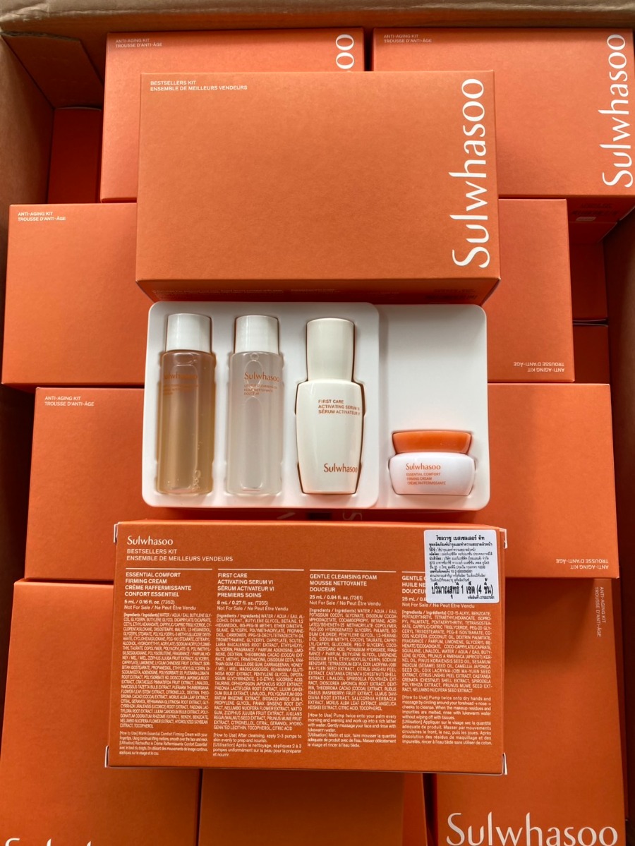 Sulwhasoo Bestsellers Kit [4/Items]