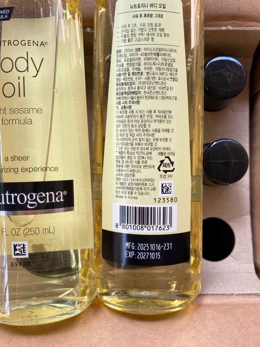 Neutrogena Body Oil Light Sesame Formula 250ml.
