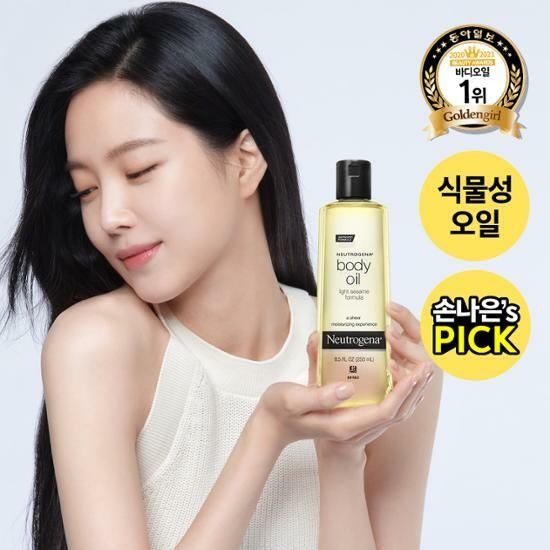 Neutrogena Body Oil Light Sesame Formula 250ml.