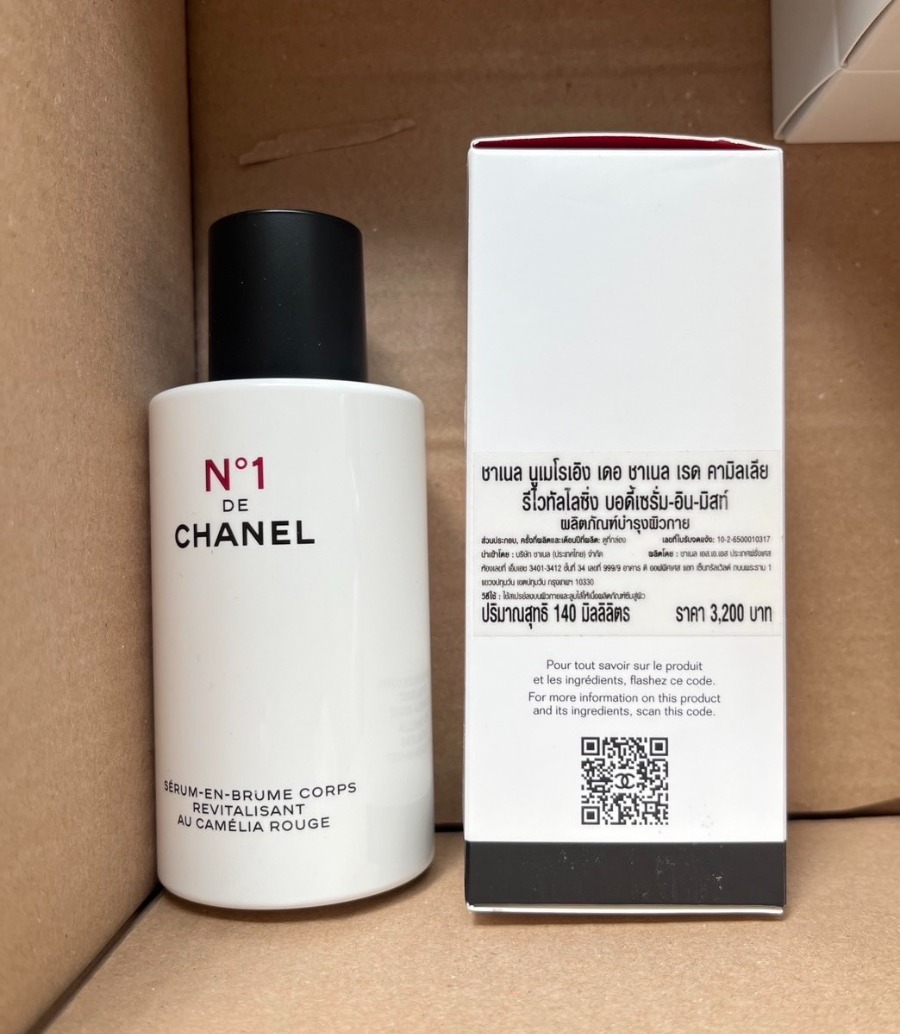 Chanel No°1 De Chanel Revitalizing Body Serum-In-Mist 140 ml. (เคาเตอร์ 3,200฿)