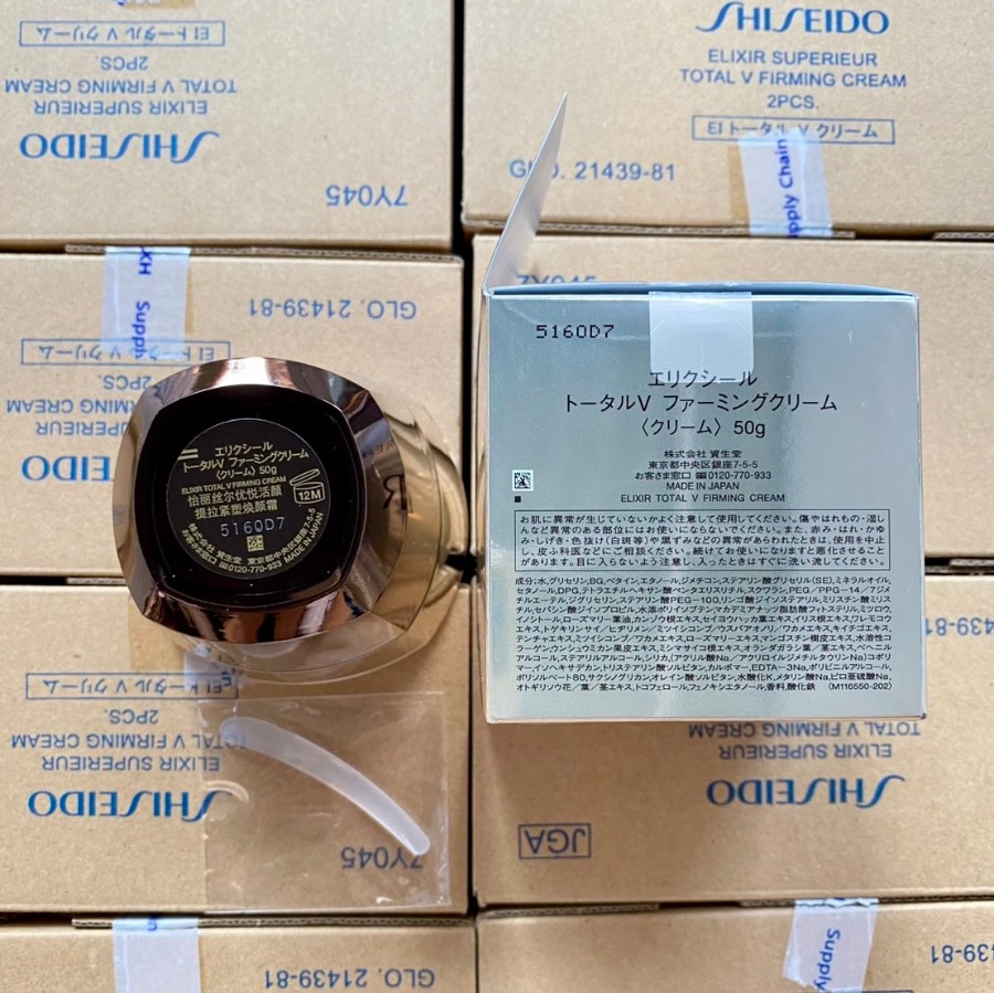 Elixir Total V Firming Cream 50g. (เคาเตอร์ 3,700฿)