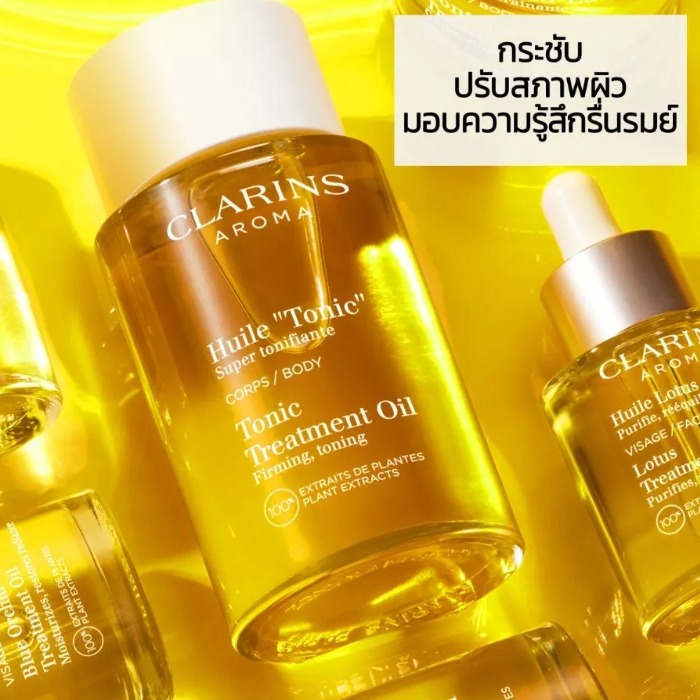 Clarins Tonic Body Treatment Oil 100ml. (เคาเตอร์ 3,100฿)