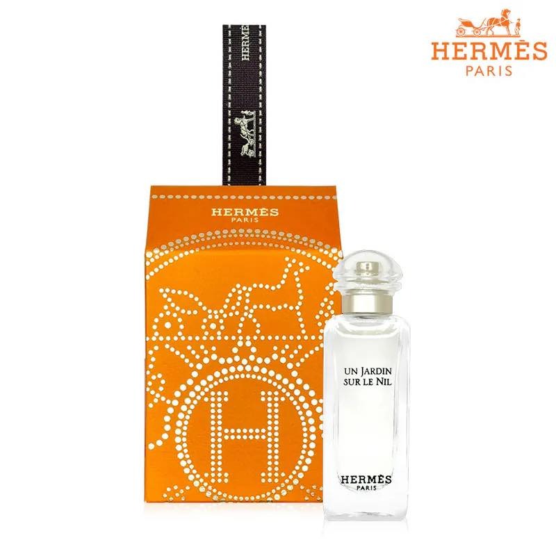 Hermes Un Jardin Sur Le Nil Eau de Toilette 7.5ml.