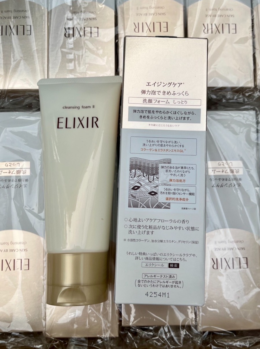 ELIXIR คลีนซิ่ง Superieur Cleansing Foam II N 145g. (เคาเตอร์ 990฿)