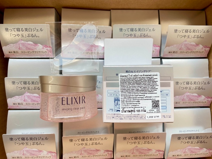 ELIXIR Whitening & Skin Care By AGE Sleeping Clear Pack 105g. (เคาเตอร์ 1,350฿)