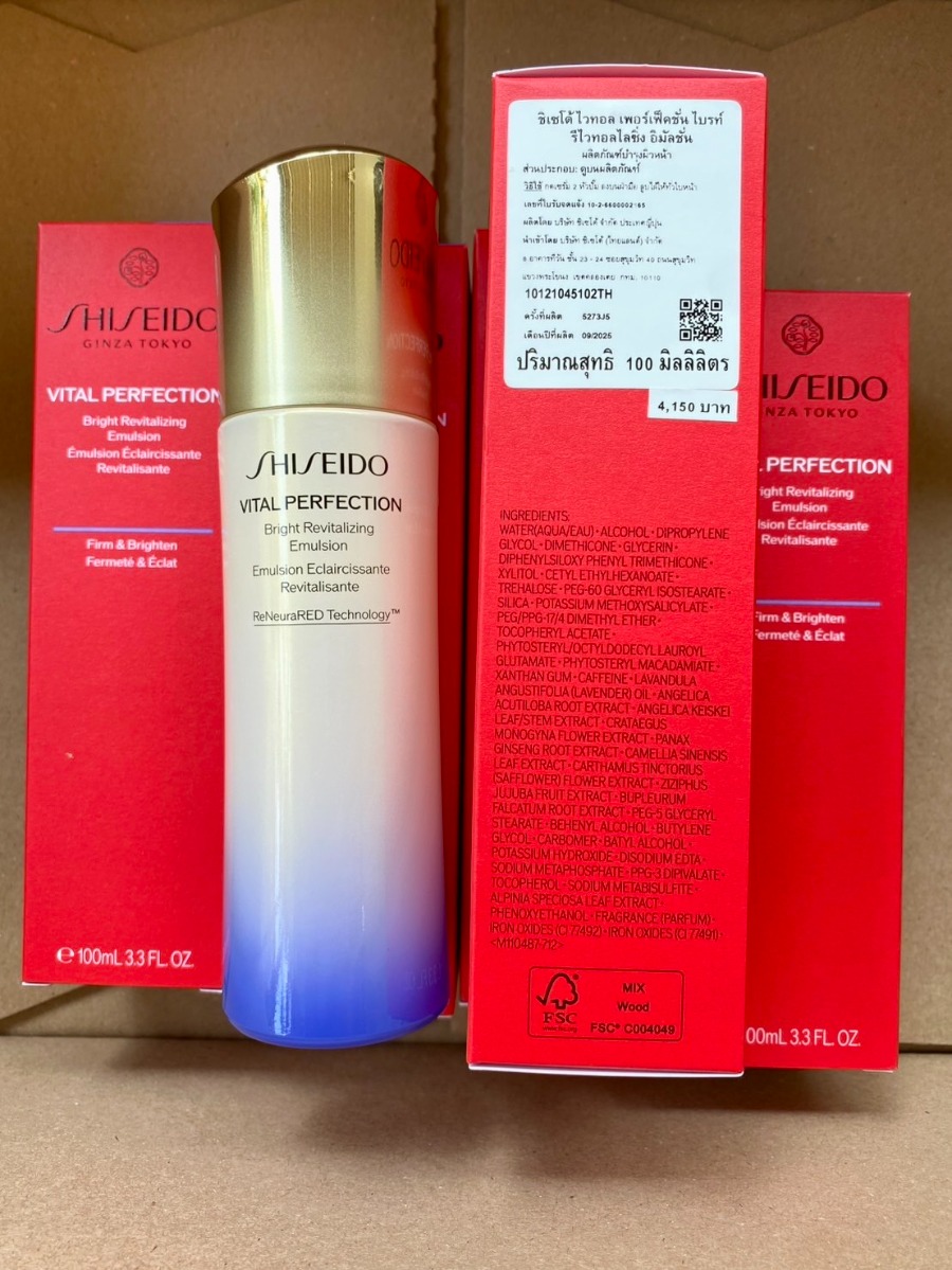 Shiseido อิมัลชั่นบำรุงผิว Vital Perfection Bright Revitalizing Emulsion 100ml. (เคาเตอร์ 4,150฿)