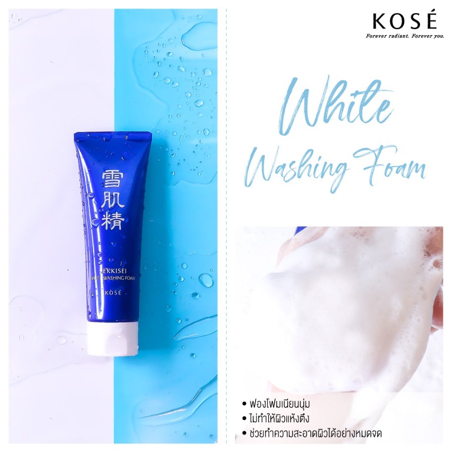 Kose Sekkisei White Washing Foam 124ml. (เคาเตอร์ 750฿)