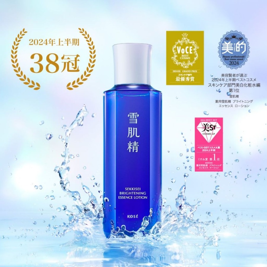Kose Sekkisei Brightening Essence Lotion 200ml.