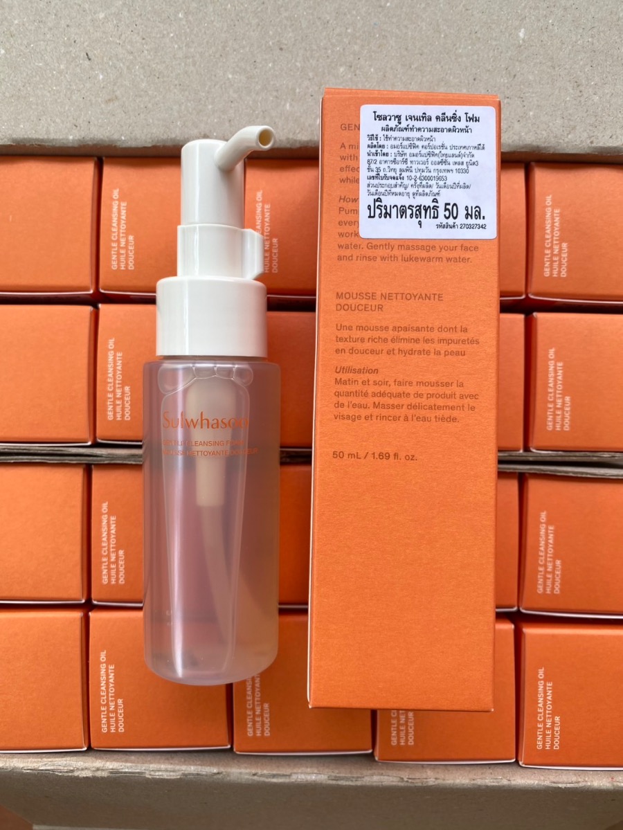 โฟม Sulwhasoo Gentle Cleansing Foam ขนาด 50ml.
