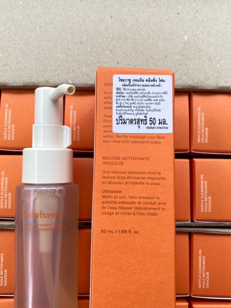โฟม Sulwhasoo Gentle Cleansing Foam ขนาด 50ml.