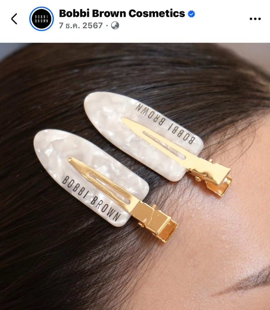 กิ๊ฟขาว(เซต2ชิ้น) Bobbi Brown Hair Clip