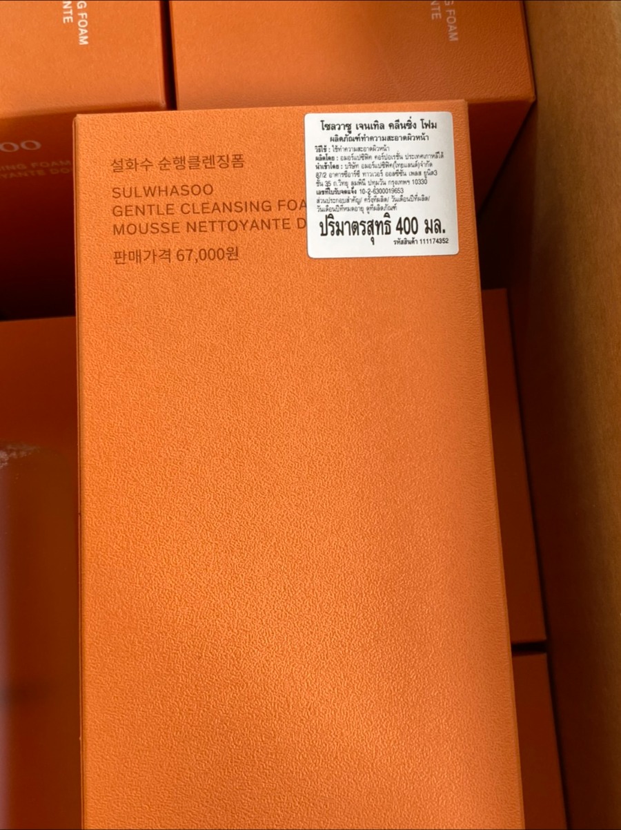 Sulwhasoo Gentle Cleansing Foam 400ml. (เคาเตอร์ 2,100฿)